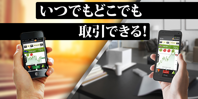 NRGバイナリー専用アプリ画像