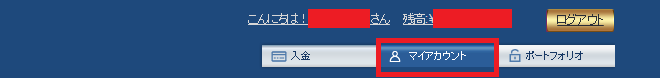 マイアカウントをクリック