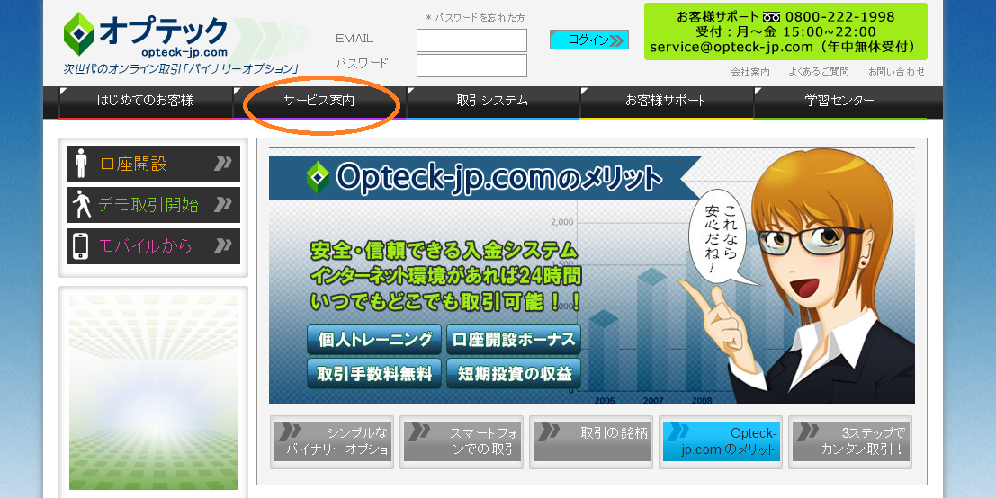 tech-op-ca1