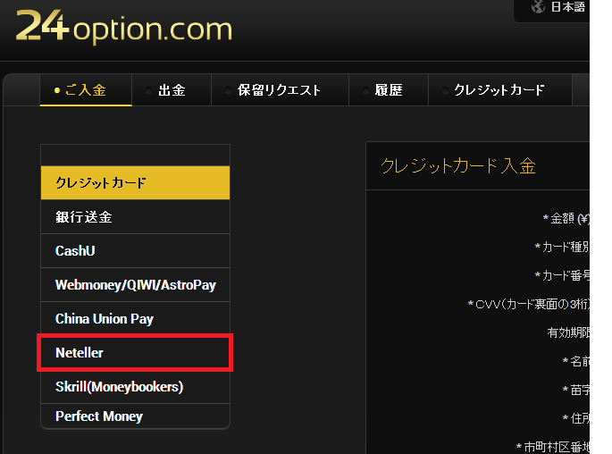24optionnetteller