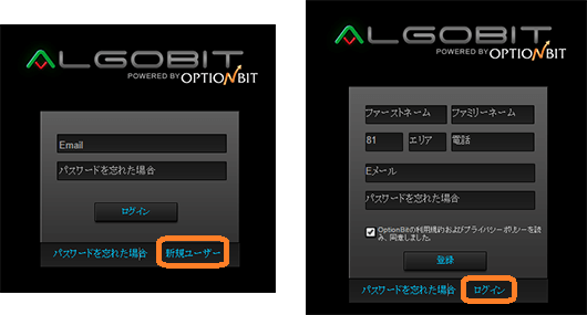 algobit-02