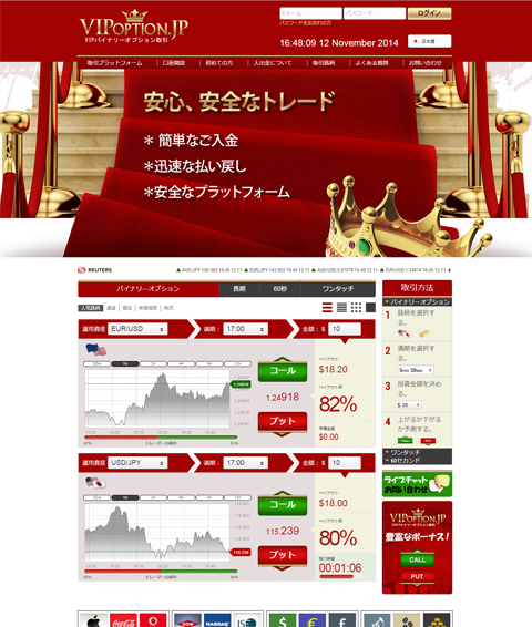 ＶＩＰオプションTOP画像
