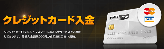 ハイローオーストラリア