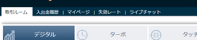 algobitアルゴビット
