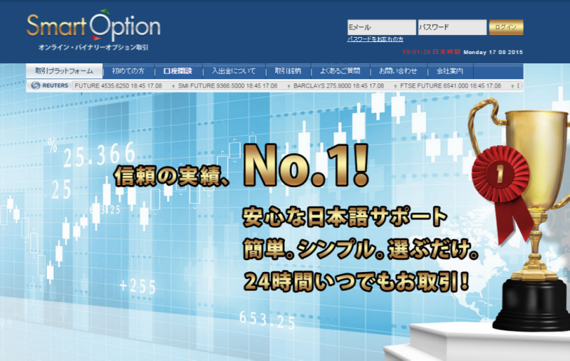 smartoption