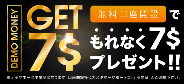 Yバイナリー