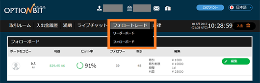 設定を変更するには