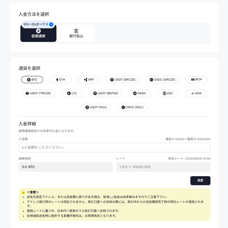 JFX.com入金