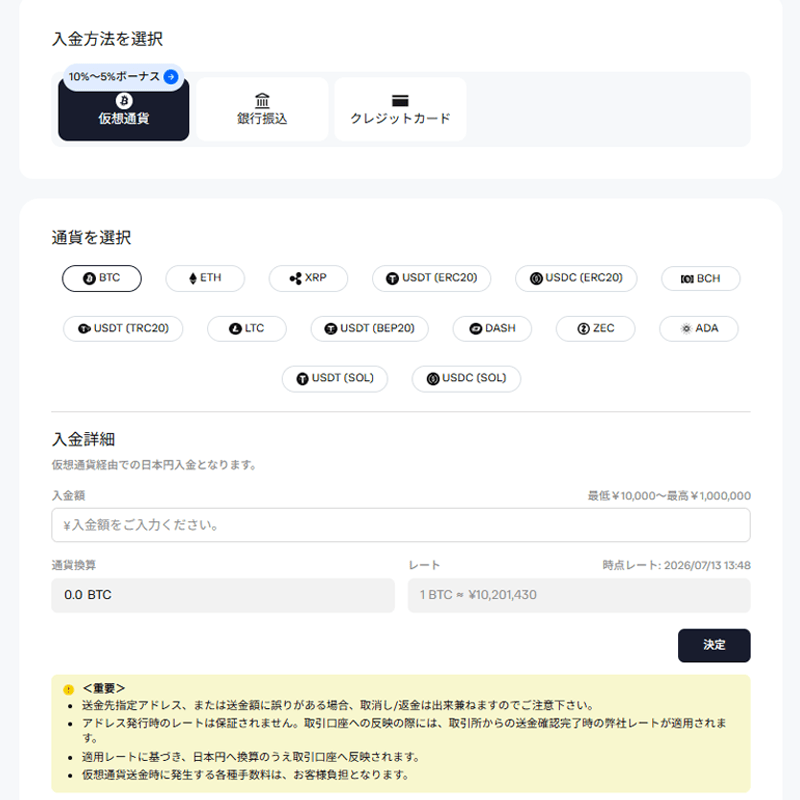JFX.com入金